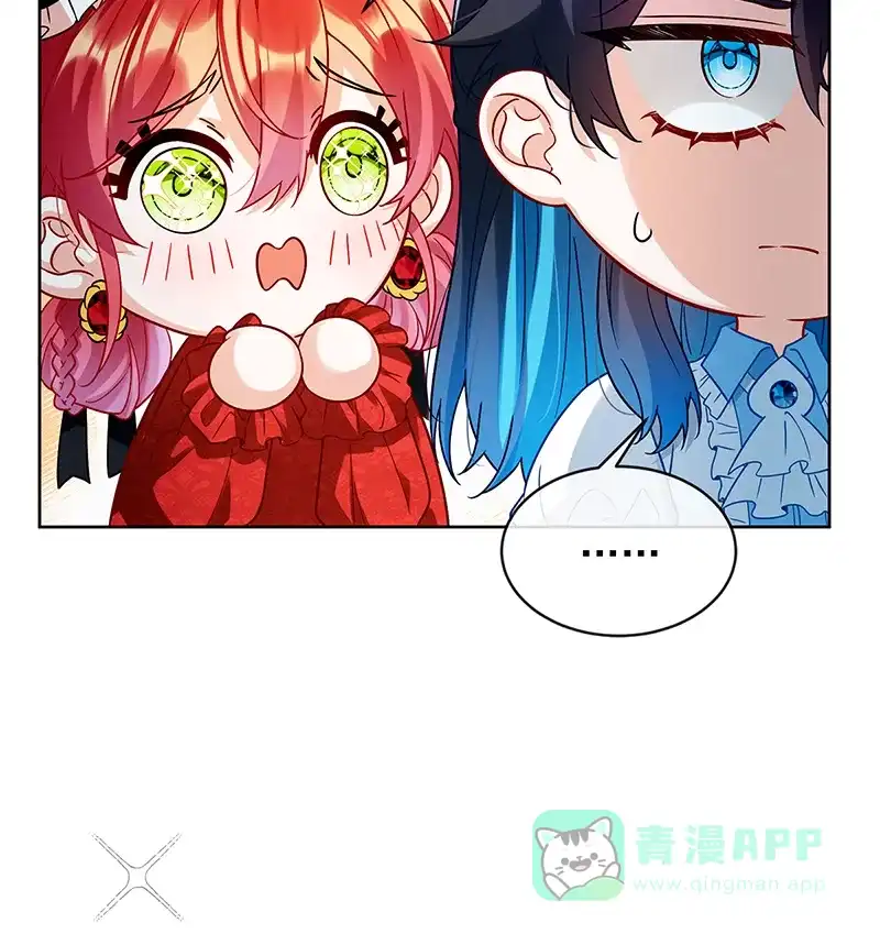 《恶役千金和魔王小姐》[第26话] 一起睡 第11页