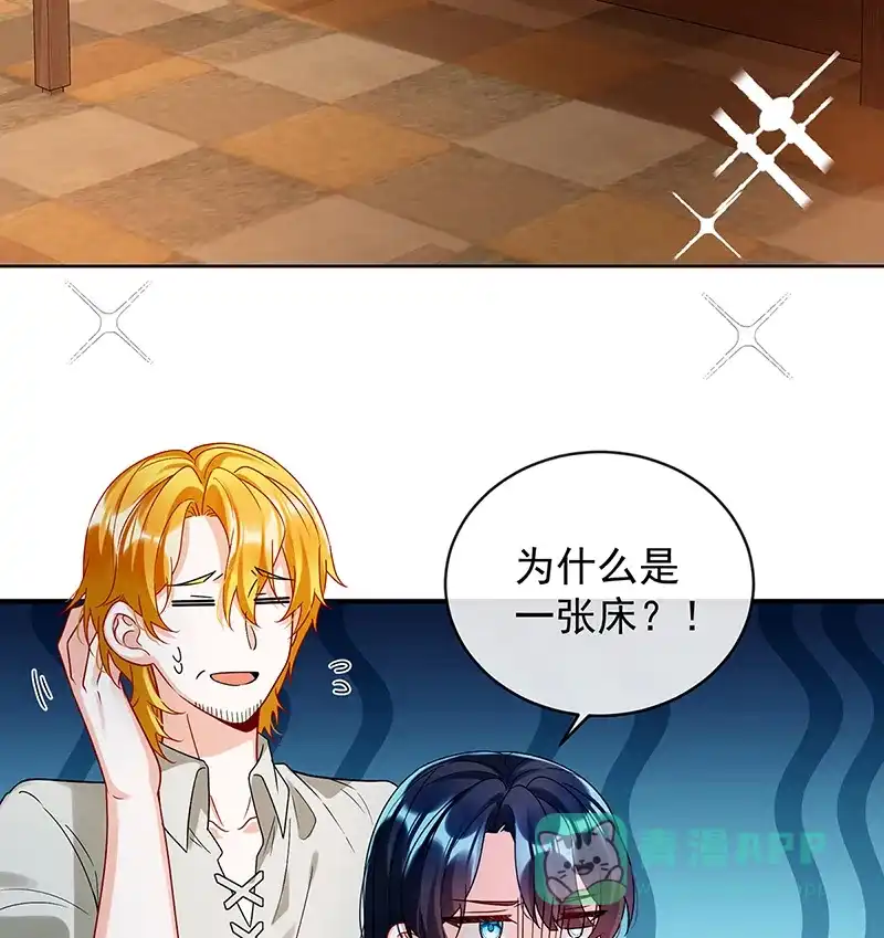 《恶役千金和魔王小姐》[第26话] 一起睡 第13页