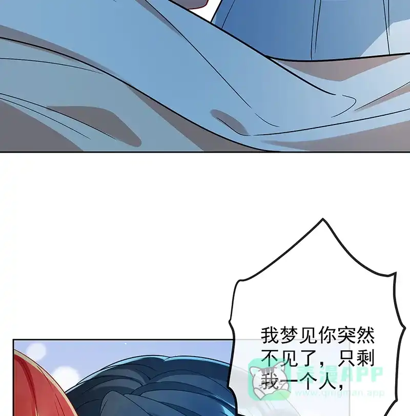 《恶役千金和魔王小姐》[第26话] 一起睡 第50页