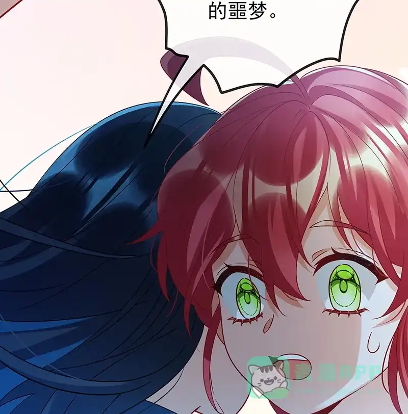 《恶役千金和魔王小姐》[第26话] 一起睡 第48页