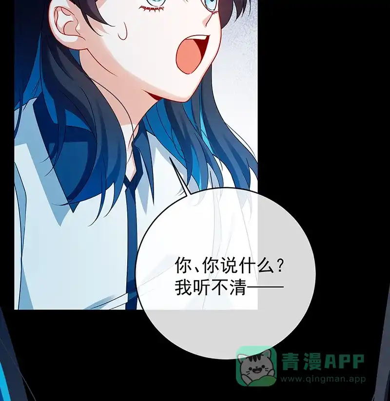 《恶役千金和魔王小姐》[第26话] 一起睡 第31页