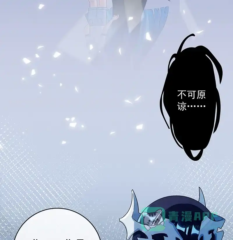 《恶役千金和魔王小姐》[第26话] 一起睡 第28页