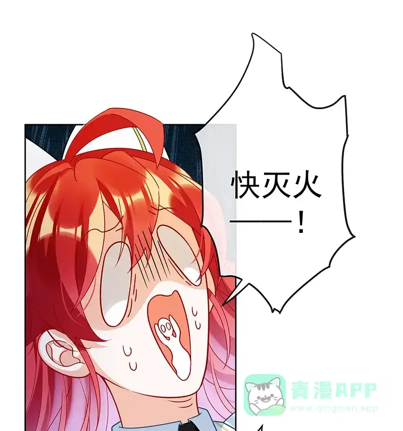 《恶役千金和魔王小姐》[第27话] 大小姐的跟班B 第36页