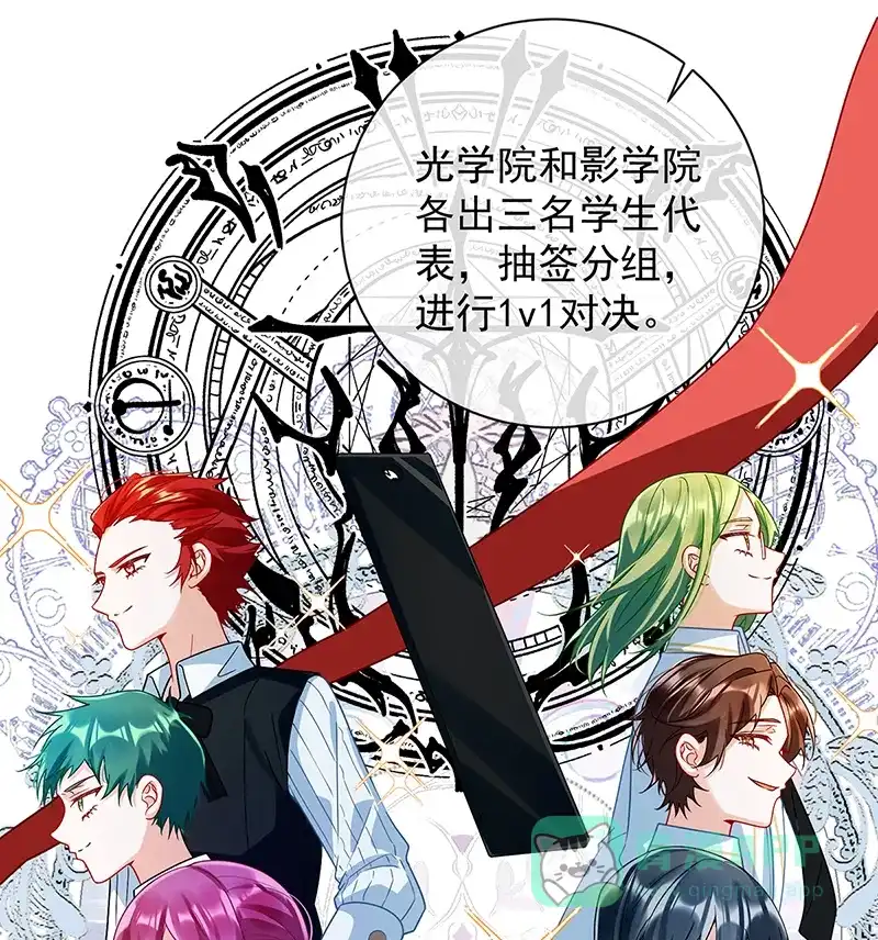《恶役千金和魔王小姐》[第27话] 大小姐的跟班B 第56页