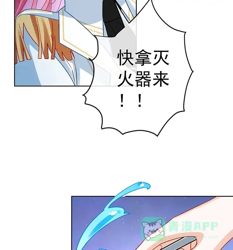 《恶役千金和魔王小姐》[第27话] 大小姐的跟班B 第37页