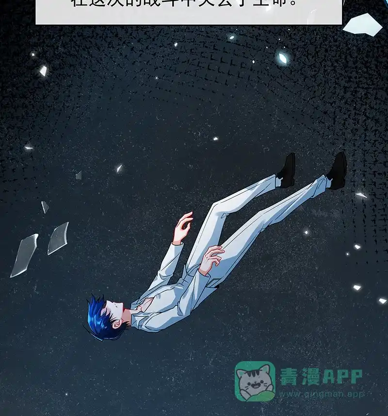 《恶役千金和魔王小姐》[第27话] 大小姐的跟班B 第51页