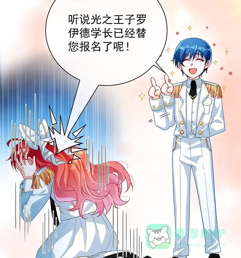 《恶役千金和魔王小姐》[第27话] 大小姐的跟班B 第59页