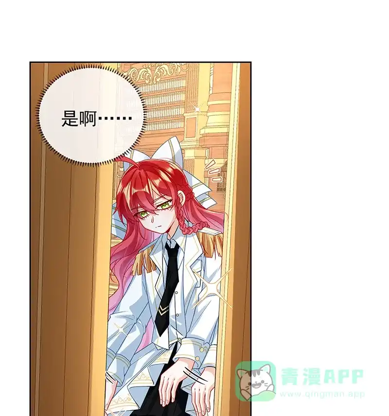 《恶役千金和魔王小姐》[第27话] 大小姐的跟班B 第62页