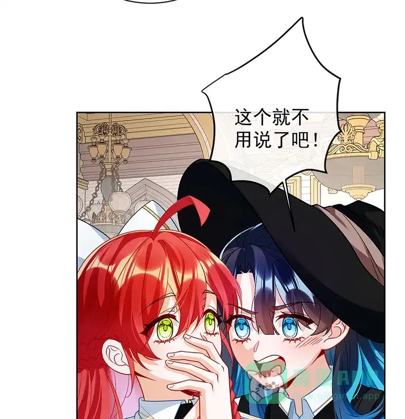 《恶役千金和魔王小姐》[第27话] 大小姐的跟班B 第10页