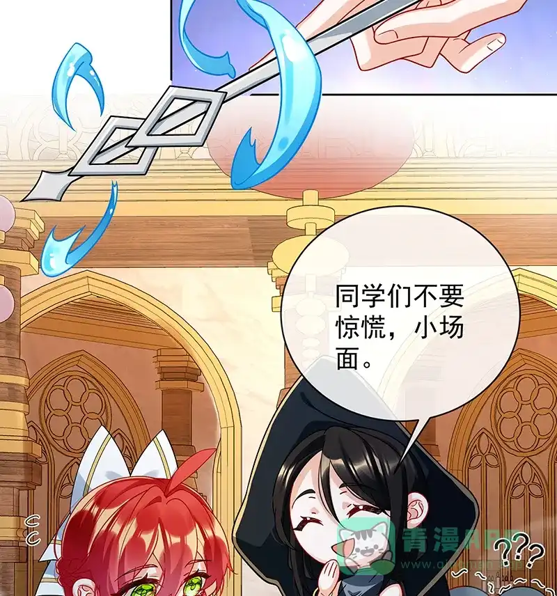 《恶役千金和魔王小姐》[第27话] 大小姐的跟班B 第38页