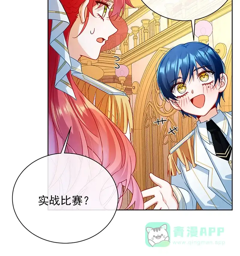 《恶役千金和魔王小姐》[第27话] 大小姐的跟班B 第55页