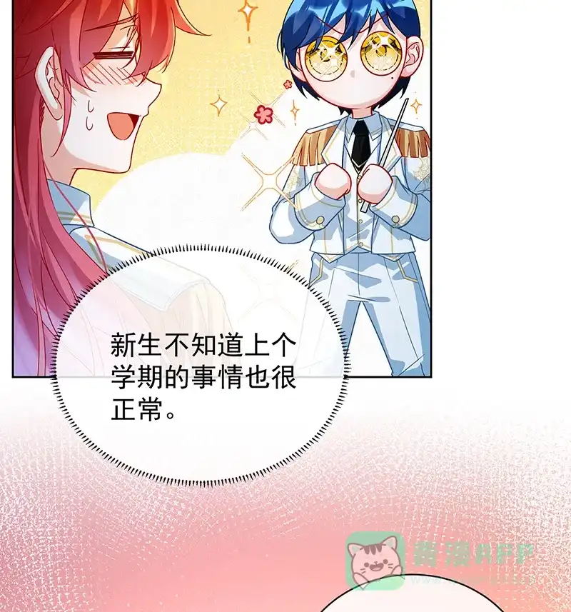 《恶役千金和魔王小姐》[第27话] 大小姐的跟班B 第42页