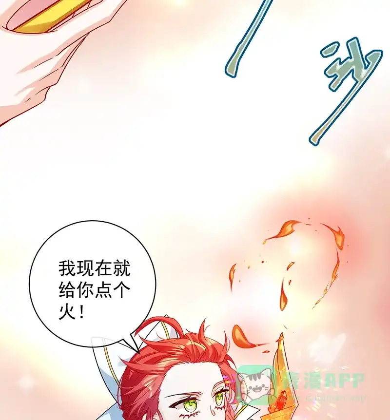 《恶役千金和魔王小姐》[第27话] 大小姐的跟班B 第32页
