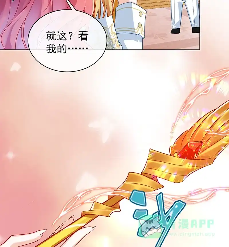 《恶役千金和魔王小姐》[第27话] 大小姐的跟班B 第31页