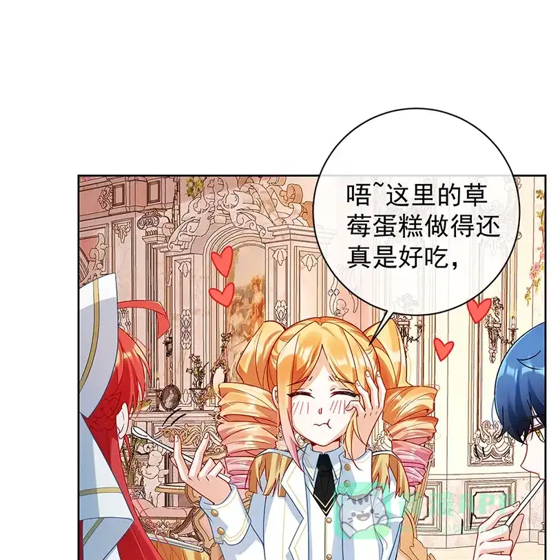 《恶役千金和魔王小姐》[第28话] 你们是不是吵架了 第4页