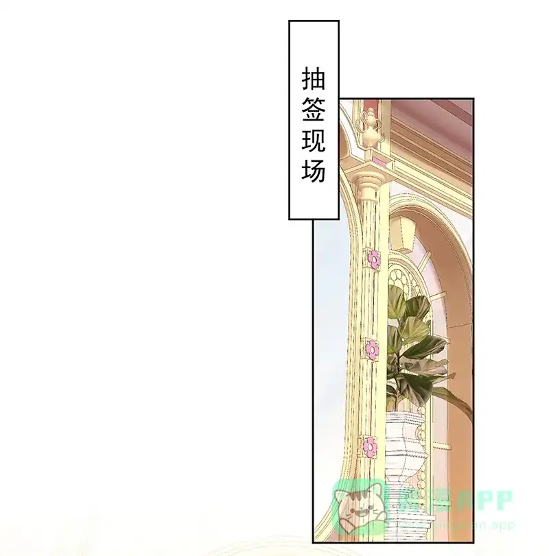 《恶役千金和魔王小姐》[第28话] 你们是不是吵架了 第28页