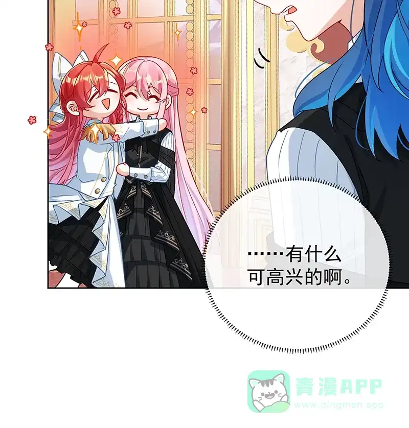 《恶役千金和魔王小姐》[第28话] 你们是不是吵架了 第51页