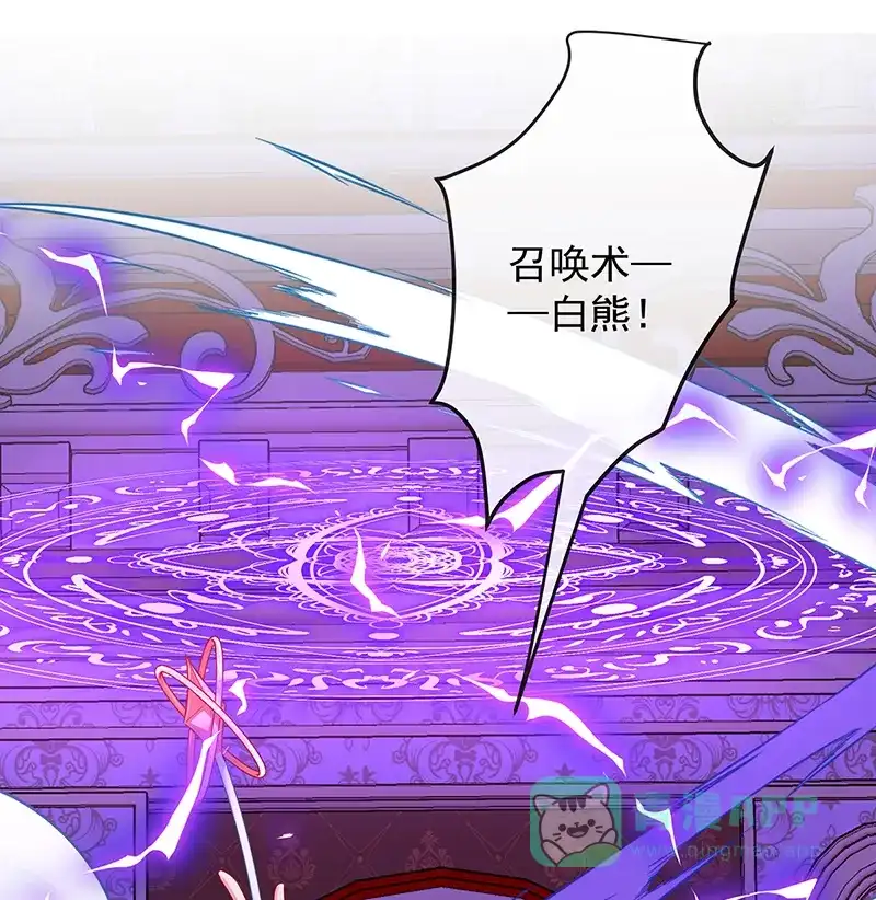 《恶役千金和魔王小姐》[第29话] 干！ 第51页