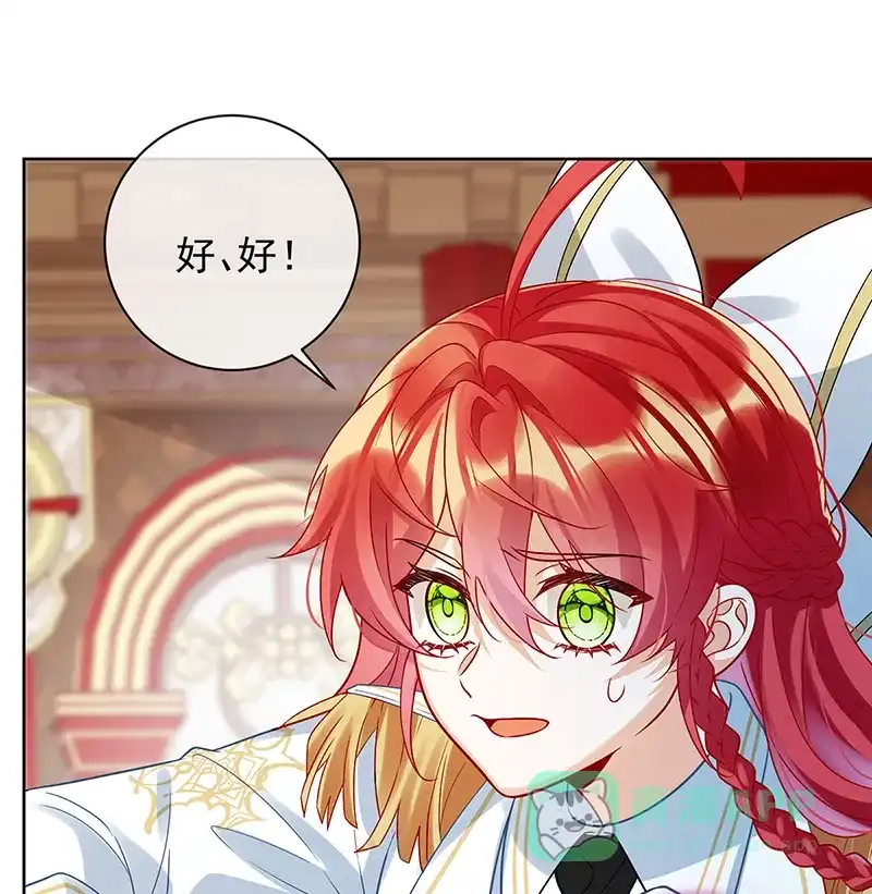 《恶役千金和魔王小姐》[第29话] 干！ 第49页