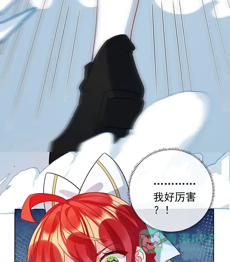 《恶役千金和魔王小姐》[第29话] 干！ 第68页