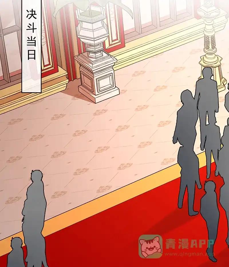 《恶役千金和魔王小姐》[第29话] 干！ 第41页