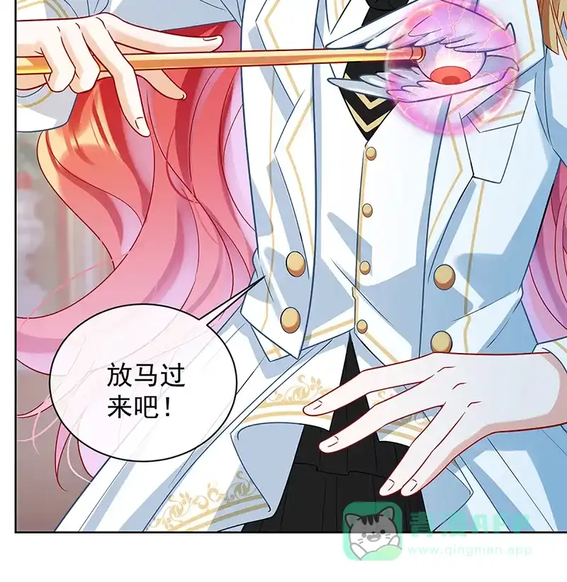 《恶役千金和魔王小姐》[第29话] 干！ 第50页