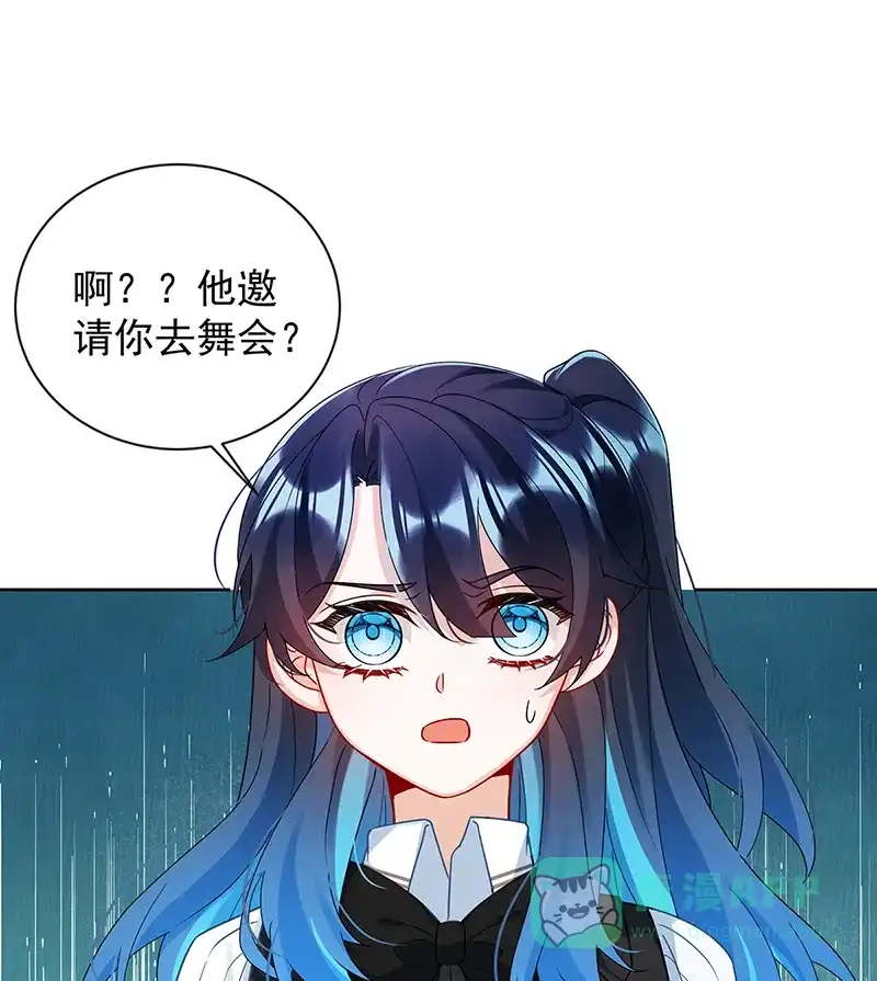 《恶役千金和魔王小姐》[第29话] 干！ 第2页