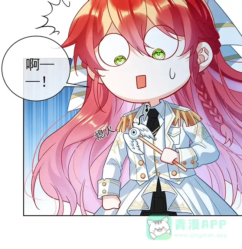 《恶役千金和魔王小姐》[第29话] 干！ 第59页
