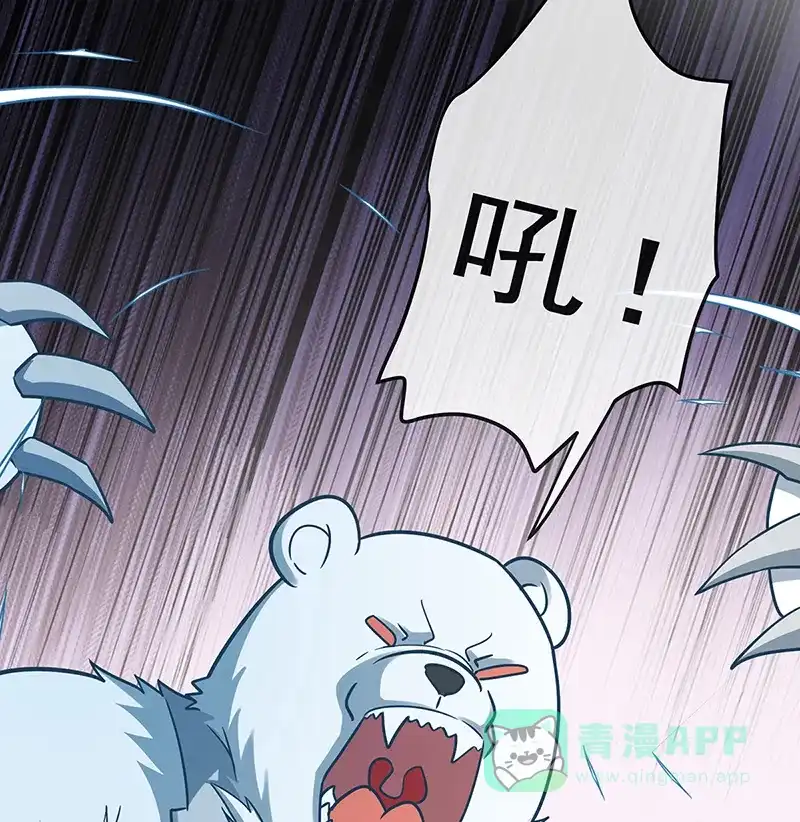 《恶役千金和魔王小姐》[第29话] 干！ 第55页