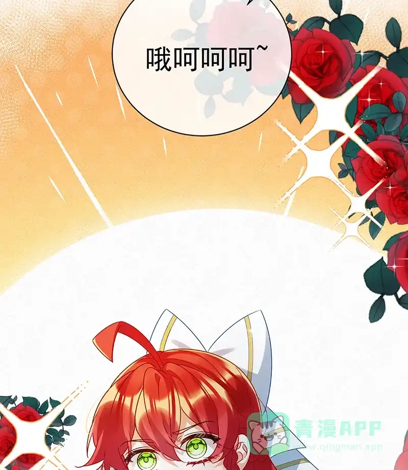 《恶役千金和魔王小姐》[第29话] 干！ 第28页