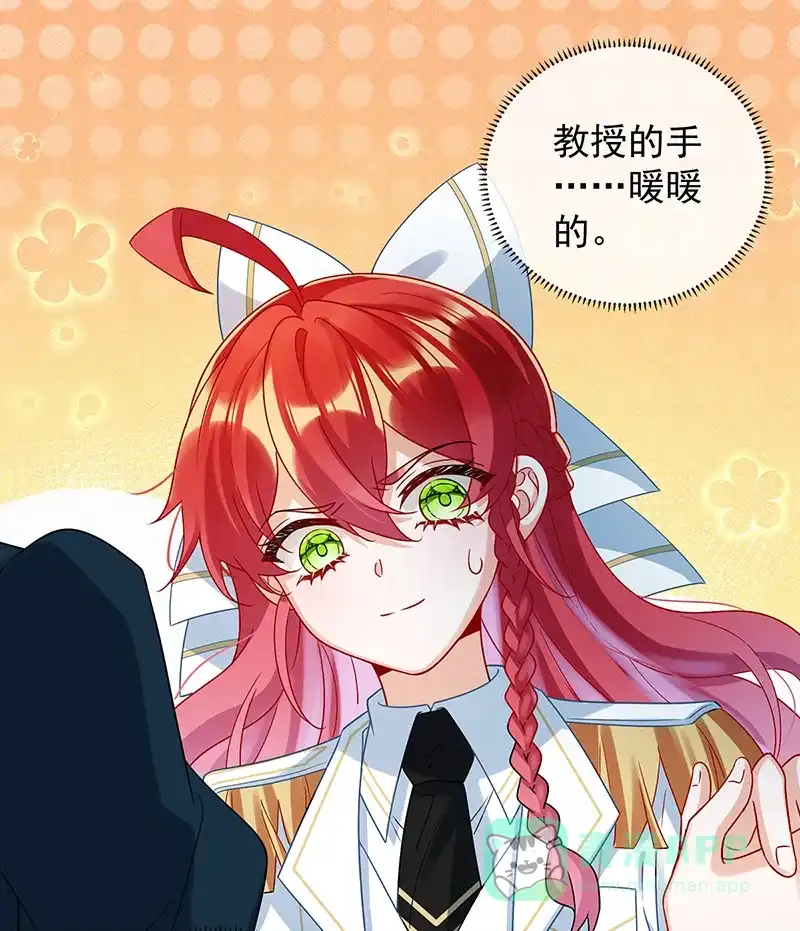 《恶役千金和魔王小姐》[第29话] 干！ 第34页