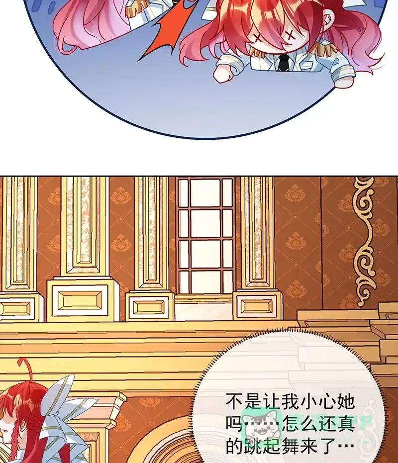 《恶役千金和魔王小姐》[第29话] 干！ 第39页