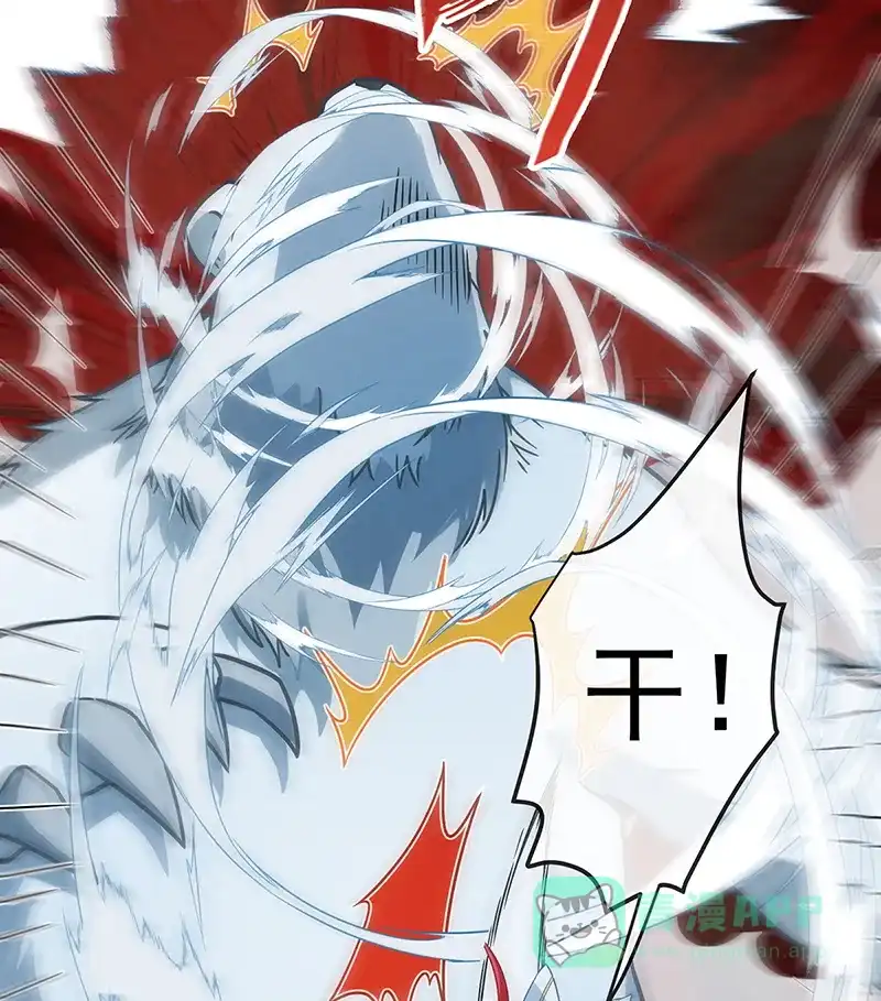 《恶役千金和魔王小姐》[第29话] 干！ 第66页