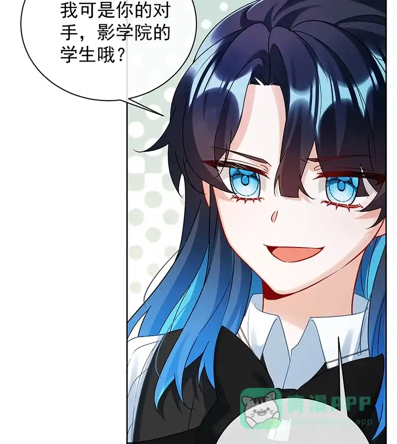 《恶役千金和魔王小姐》[第29话] 干！ 第9页