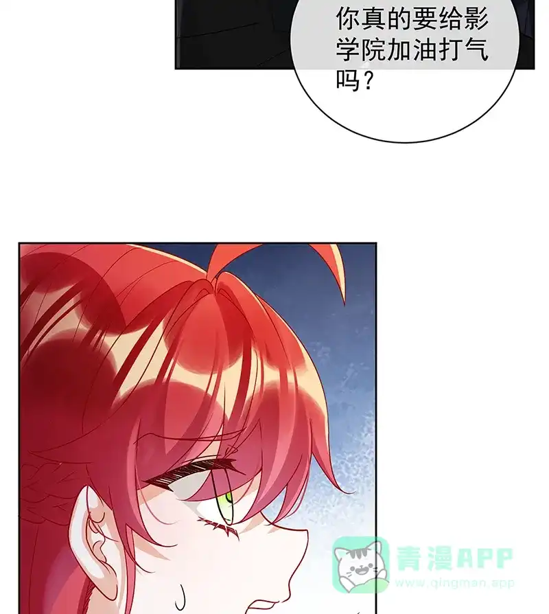 《恶役千金和魔王小姐》[第29话] 干！ 第10页