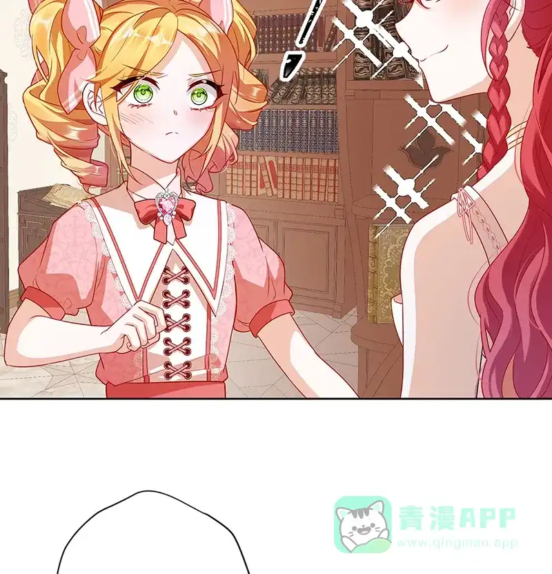 《恶役千金和魔王小姐》[第3话] 讨厌的女孩子 第33页