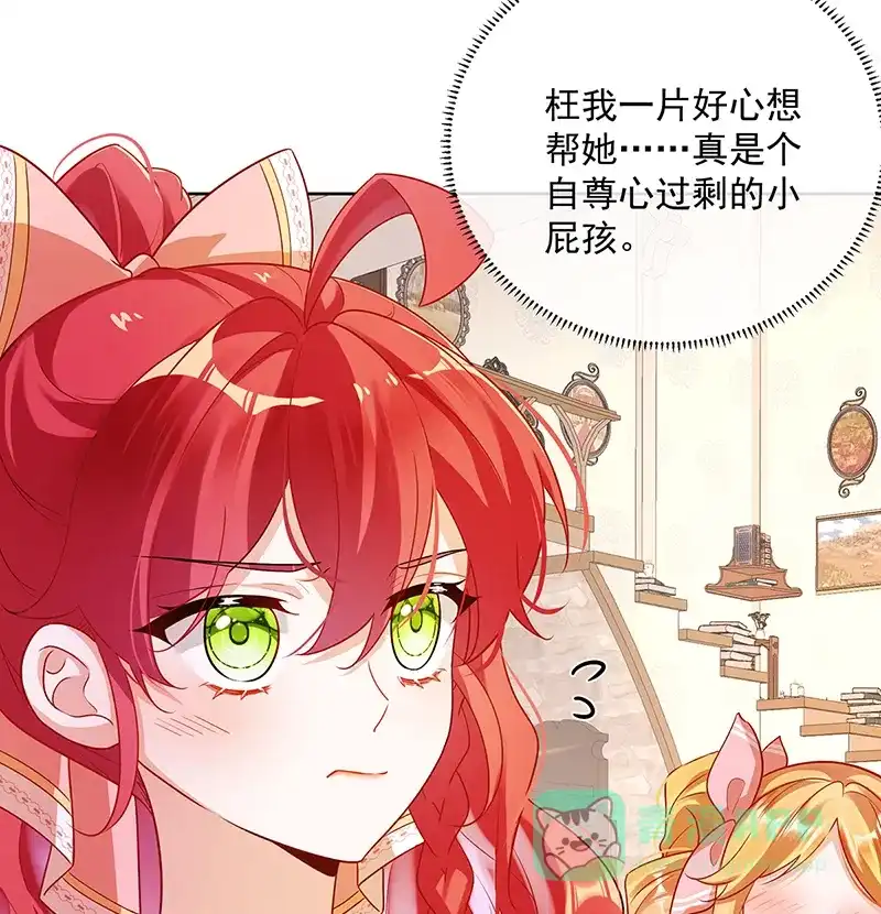 《恶役千金和魔王小姐》[第3话] 讨厌的女孩子 第54页