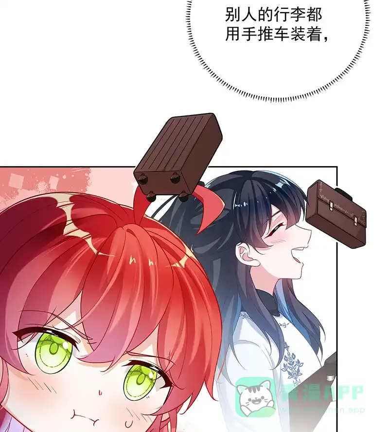 《恶役千金和魔王小姐》[第3话] 讨厌的女孩子 第92页