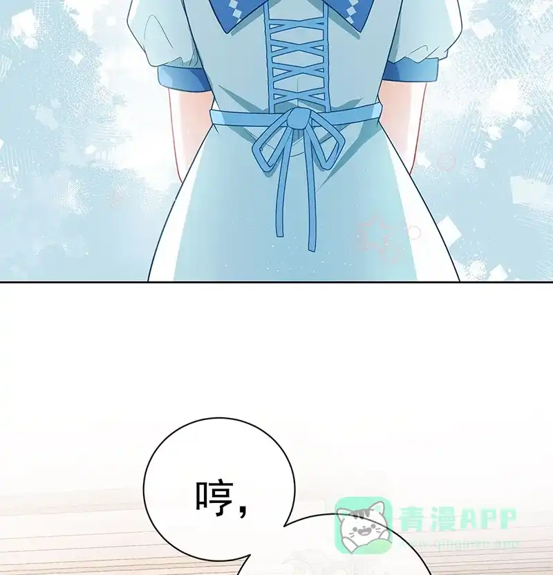 《恶役千金和魔王小姐》[第3话] 讨厌的女孩子 第48页