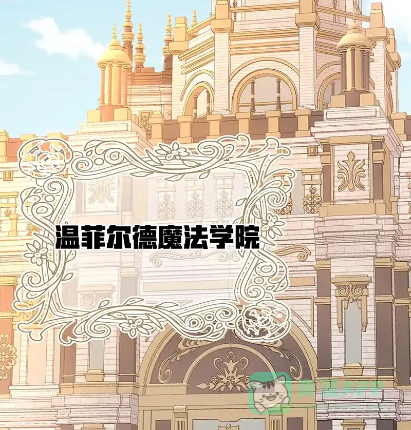 《恶役千金和魔王小姐》[第3话] 讨厌的女孩子 第59页