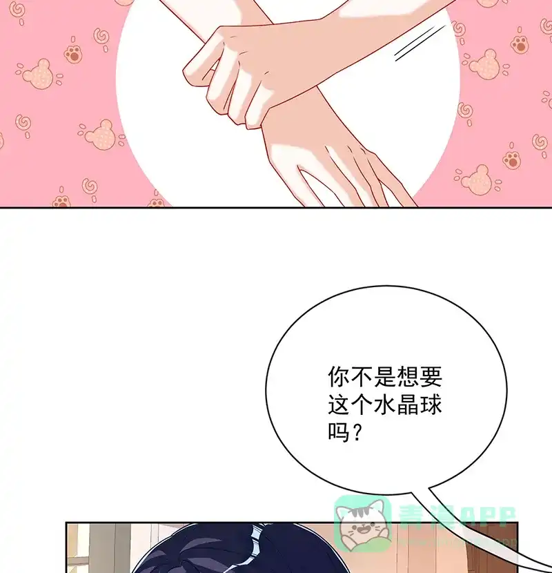 《恶役千金和魔王小姐》[第3话] 讨厌的女孩子 第41页