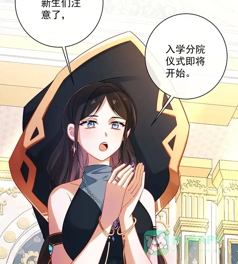 《恶役千金和魔王小姐》[第3话] 讨厌的女孩子 第94页