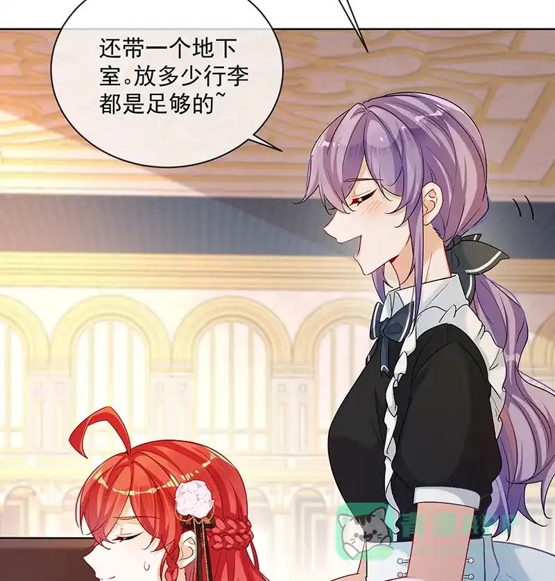 《恶役千金和魔王小姐》[第3话] 讨厌的女孩子 第67页