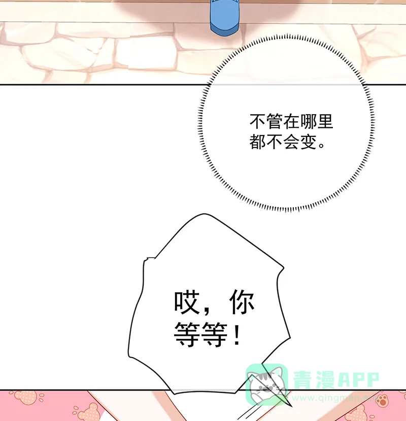 《恶役千金和魔王小姐》[第3话] 讨厌的女孩子 第40页