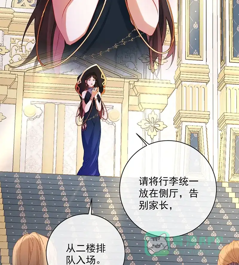 《恶役千金和魔王小姐》[第3话] 讨厌的女孩子 第95页