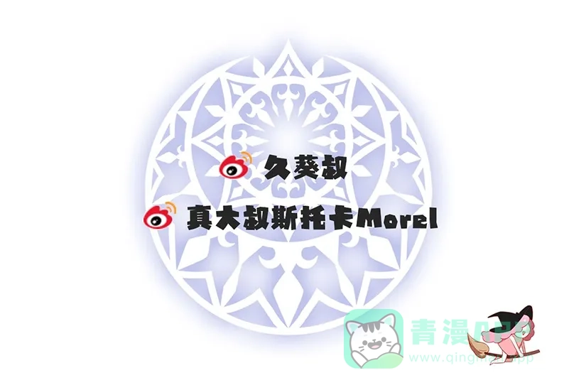《恶役千金和魔王小姐》[第3话] 讨厌的女孩子 第98页