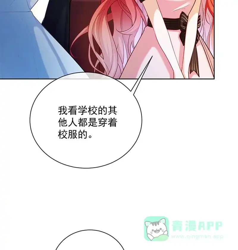 《恶役千金和魔王小姐》[第3话] 讨厌的女孩子 第70页