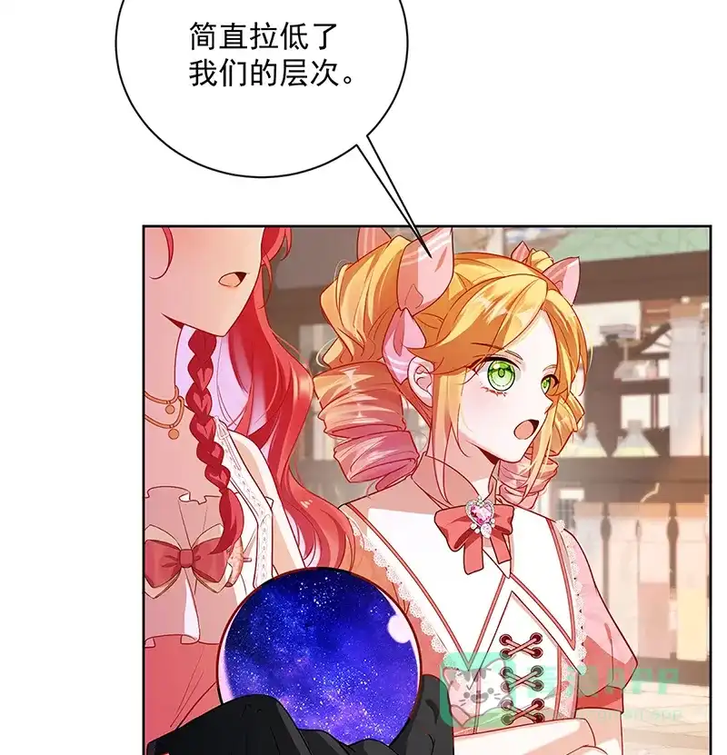 《恶役千金和魔王小姐》[第3话] 讨厌的女孩子 第51页
