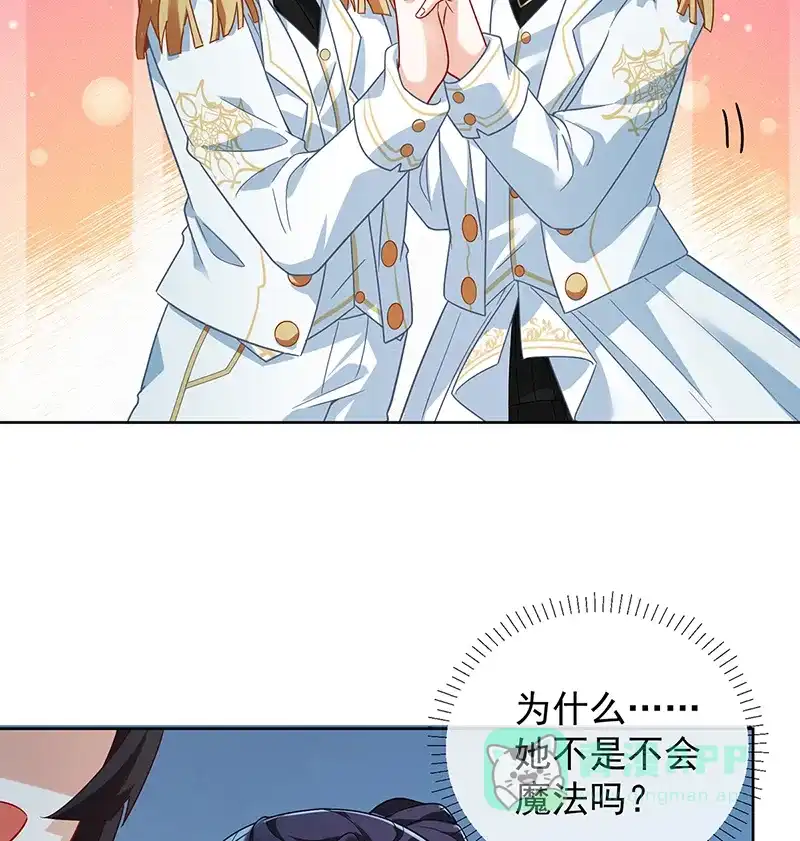 《恶役千金和魔王小姐》[第30话] 轻点儿！ 第20页