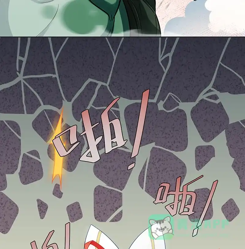 《恶役千金和魔王小姐》[第30话] 轻点儿！ 第13页